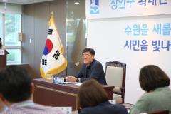 장안구 6월 확대간부회의9번 사진
